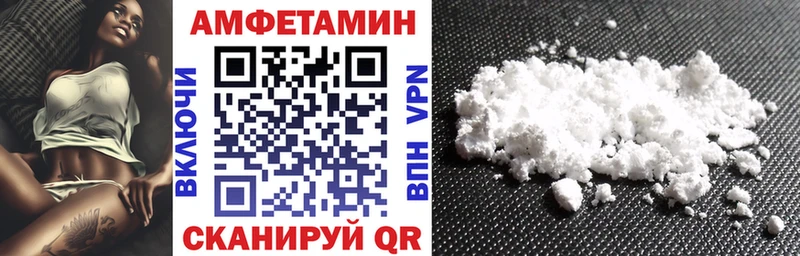 АМФ Premium  Бодайбо 