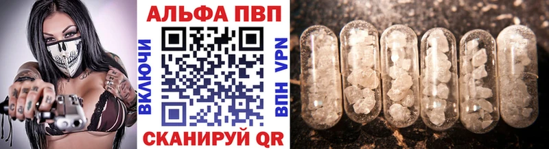 A-PVP Crystall закладка Бодайбо
