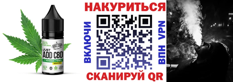 Печенье с ТГК марихуана  Бодайбо 