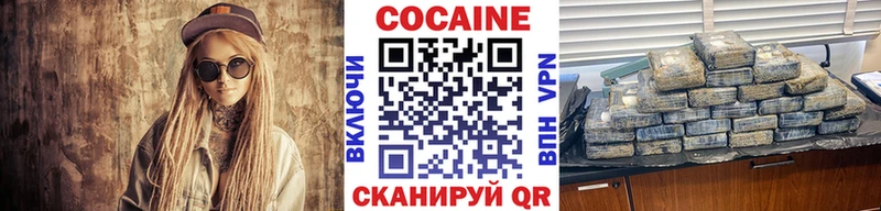 Кокаин 99%  Бодайбо 