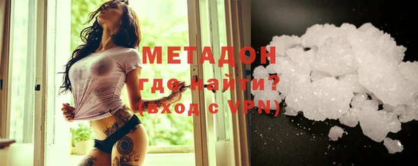 дистиллят марихуана Богородицк