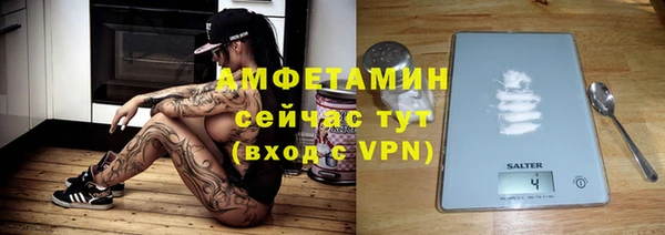 альфа пвп Богданович