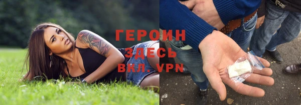 дистиллят марихуана Богородицк