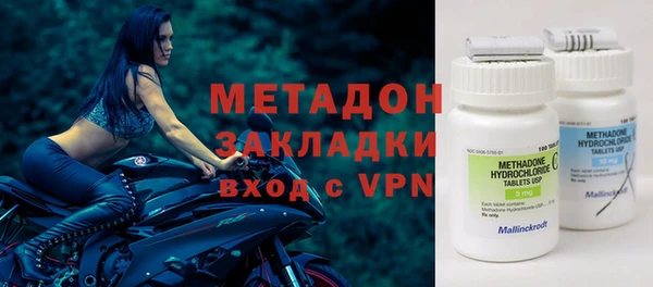 дистиллят марихуана Богородицк