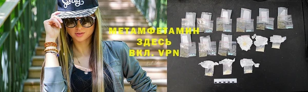 альфа пвп Богданович