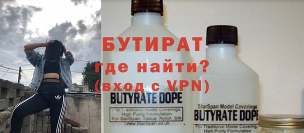 дистиллят марихуана Богородицк