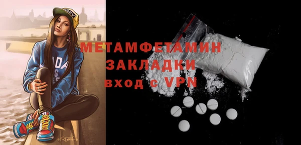 дистиллят марихуана Богородицк
