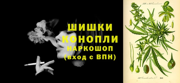 дистиллят марихуана Богородицк