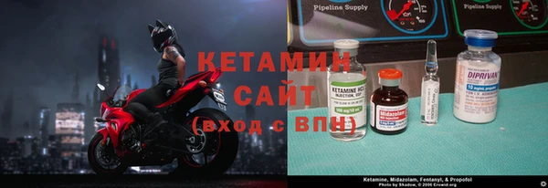 альфа пвп Богданович