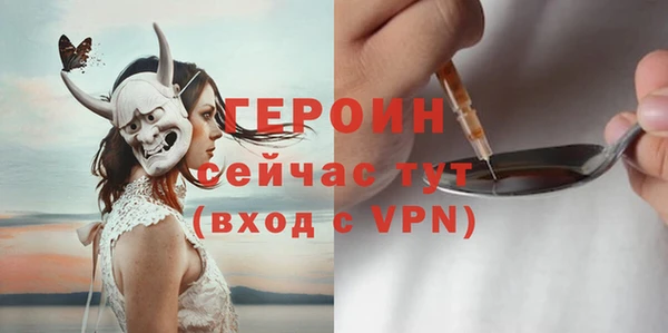 дистиллят марихуана Богородицк