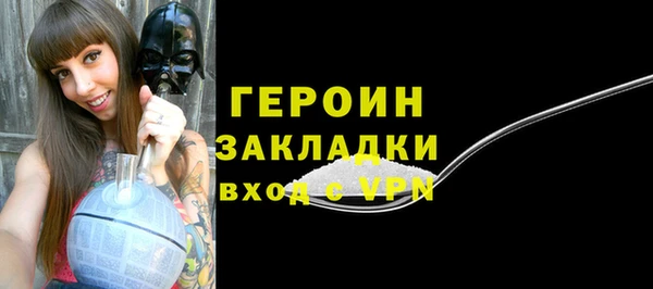 дурь Богородск