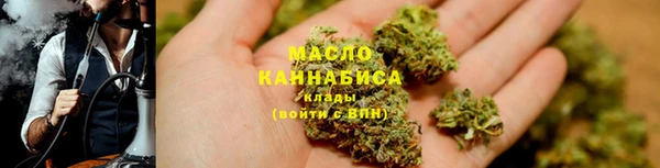 дистиллят марихуана Богородицк
