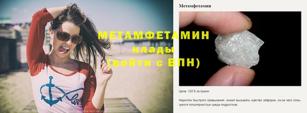 дистиллят марихуана Богородицк