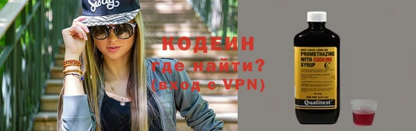 дистиллят марихуана Богородицк