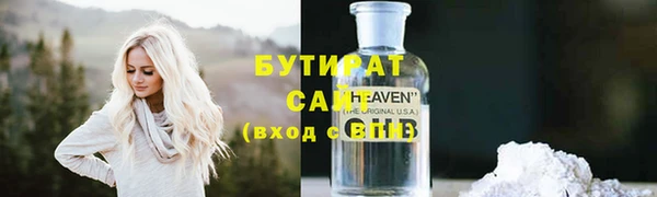 дмт Верхний Тагил