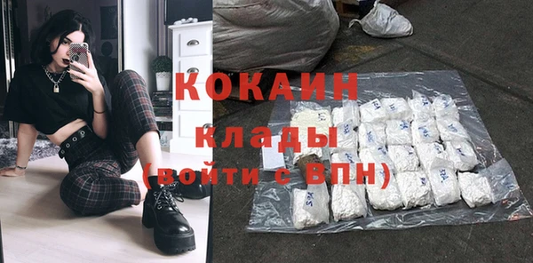 альфа пвп Богданович