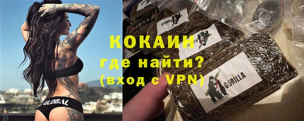 альфа пвп Богданович