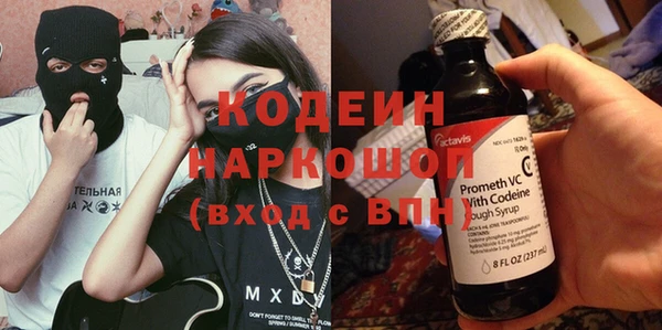 альфа пвп Богданович