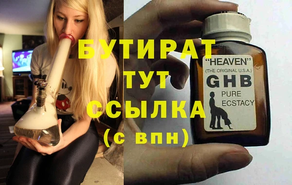 альфа пвп Богданович
