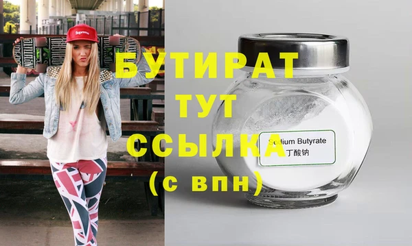 дурь Богородск