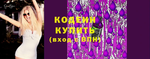 дурь Богородск