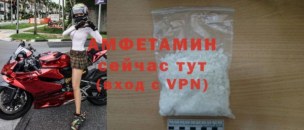 альфа пвп Богданович