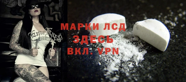 дурь Богородск