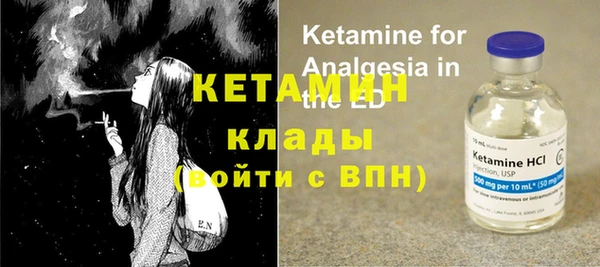 альфа пвп Богданович