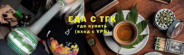 дмт Верхний Тагил