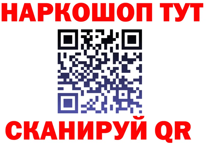 ТГК концентрат зеркало мориарти OMG Бодайбо