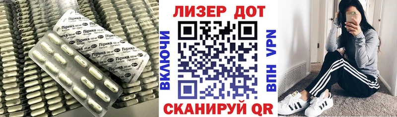 магазин продажи Бодайбо Лсд 25 экстази кислота