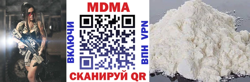 где найти   Бодайбо  МДМА VHQ 