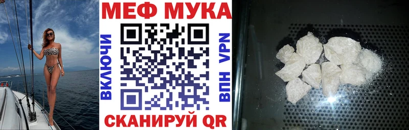 дарк нет как зайти Бодайбо МЯУ-МЯУ mephedrone