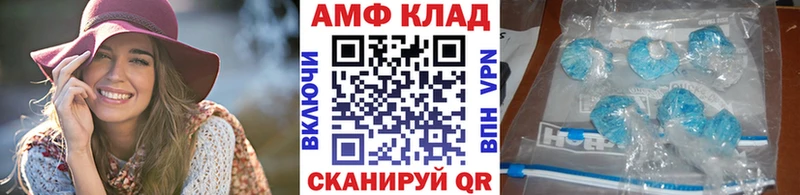 MEGA   Бодайбо  МЕТАМФЕТАМИН Methamphetamine 