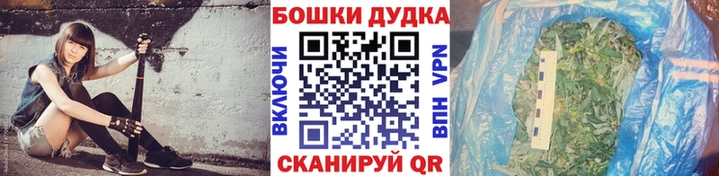 Марихуана план Бодайбо
